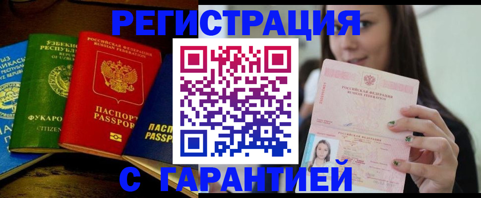 найти адрес прописки в Люберцах